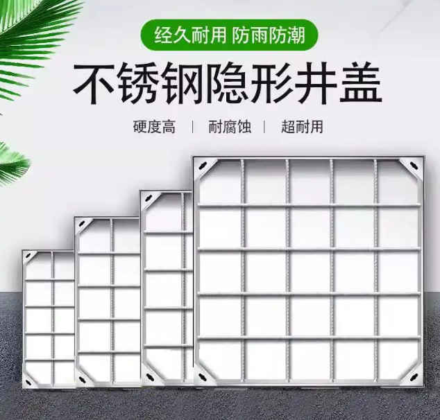 岚皋不锈钢方井展示