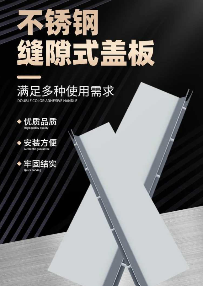 岚皋不锈钢缝隙排水沟盖板展示